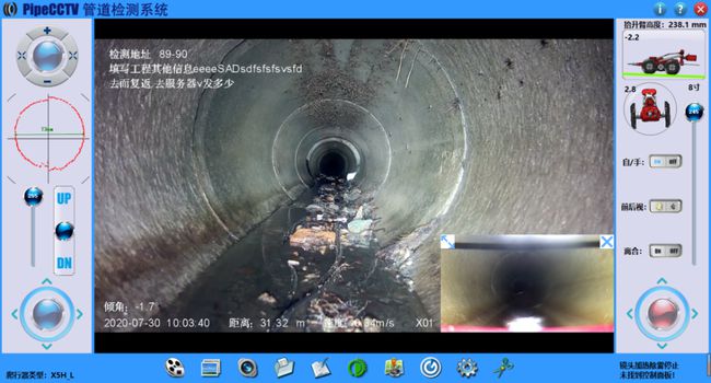 滑县管道CCTV检测专家-炜誉市政工程有限公司