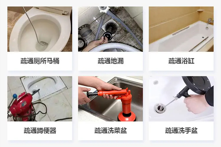滑县下水道疏通电话【管道疏通】24h专业上门服务