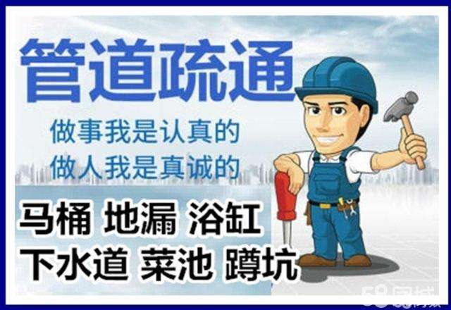 滑县疏通马桶注意事项有哪些